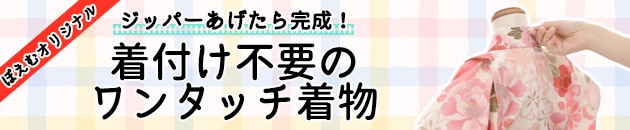 ����ȯ ��ư�ڥ���å���ʪ�֥���å���夲�������3�� ���޻� ���λ� ���ۥ��åȥ�󥿥� zf0006 ��󥿥å� ��ñ���դ���ʪ 90cm���� 753 �߰��� ������ ��� ���٥�� ���� �Ҷ���ʪ �͵� ���襤����ʪ 2024�֤����ä��ץ֥��� ���Ϥˤ��襤���̤�˲�