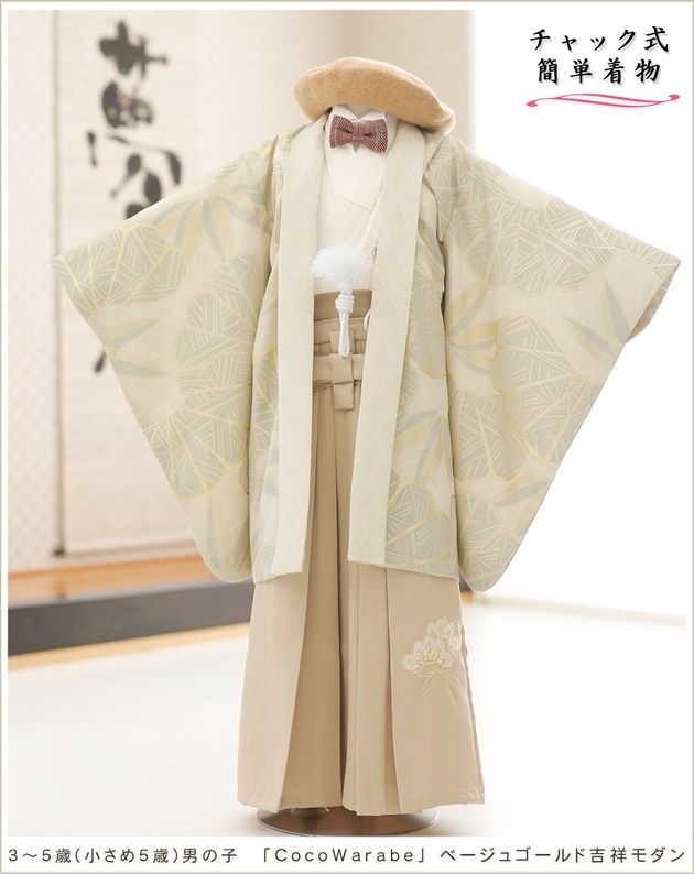 ����ȯ�֥���å���夲������״�ư�ڥ���å���ʪ 5�� ���޻� �ˤλ� �����ӥ�󥿥� zd4036 ��󥿥å� �ѥѤ�ޥޤ��ñ���դ���ʪ �����줷�ʤ� 110cm���� 753 �߰��� ����ˤ� ��� �Ҷ���ʪ ��� �͵��֥��� 2025��CocoWarabe�ץ١����奴����ɵȾͥ����