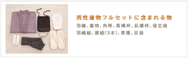 ʪ󥿥  kmo011 ʪ ޻Υѥ  ͼ ʪ󥿥 󤿤դ 󥿥åդ ή Į⤭   kimono ä   ͵ ٥֥롼ߥå