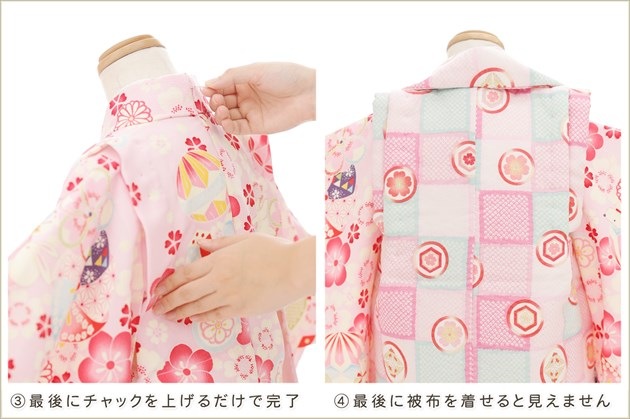 ��ư�ڥ���å���ʪ�����դ��ϴ�ñ����å���夲�������3�� ���޻� ���λ� ���ۥ��åȥ�󥿥� zf0106 ��󥿥å� 95cm���� �̵������ɤ���Ŭ �����줷�ʤ� 753 �߰��� ������ ��� ���٥�� �Ҷ���ʪ �͵� ���襤�� �ԥ󥯤˽˺̲֤ȵȾͻԾ�