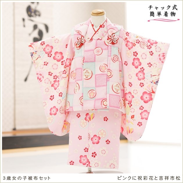 ��ư�ڥ���å���ʪ�����դ��ϴ�ñ����å���夲�������3�� ���޻� ���λ� ���ۥ��åȥ�󥿥� zf0106 ��󥿥å� 95cm���� �̵������ɤ���Ŭ �����줷�ʤ� 753 �߰��� ������ ��� ���٥�� �Ҷ���ʪ �͵� ���襤�� �ԥ󥯤˽˺̲֤ȵȾͻԾ�