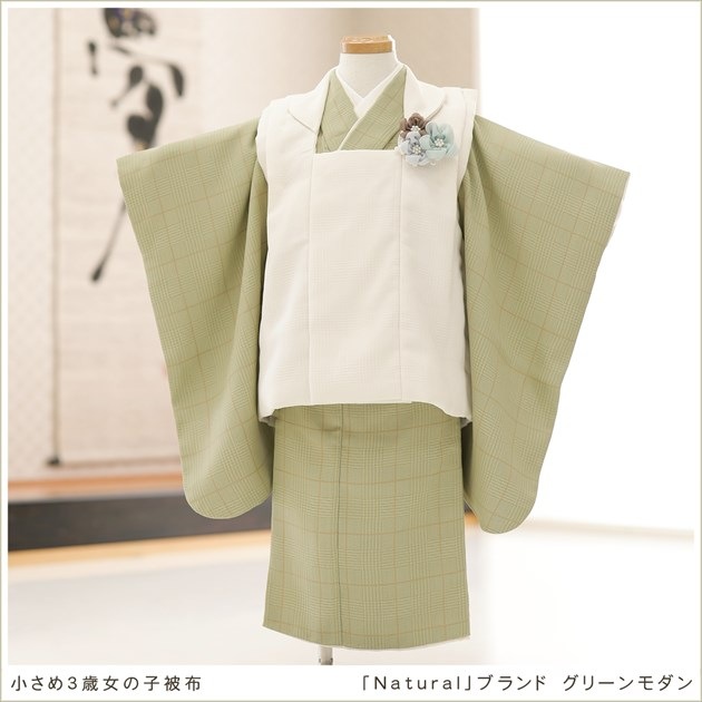 2�С�3�� ���λ� �����᥵���� f3030 ��ʪ ���޻���󥿥� ���ۥ��å� 85cm���� 753 ���� �߰��� ���� �뺧�� ���� �Ҷ���ʪ �͵� ���襤����ʪ  �С����ǡ� ������� 2023 ��Natural�ץ֥��ɡ����꡼������