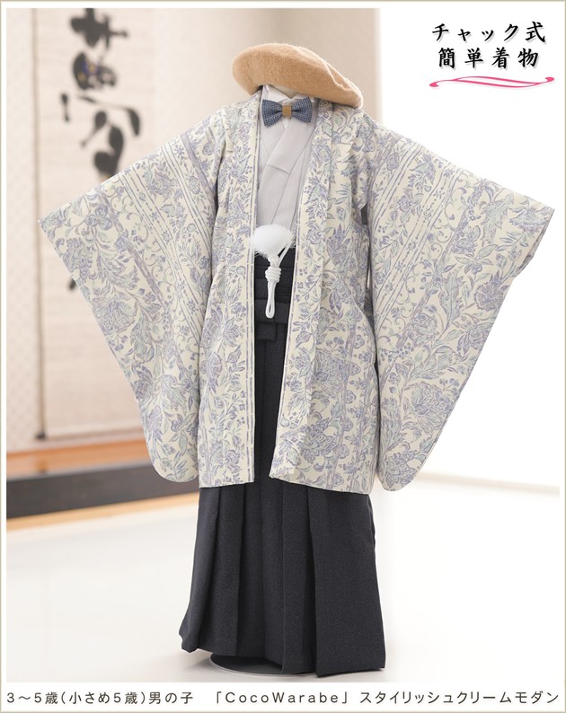 ����ȯ�֥���å���夲������״�ư�ڥ���å���ʪ 5�� ���޻� �ˤλ� �����ӥ�󥿥� zd4037 ��󥿥å� �ѥѤ�ޥޤ��ñ���դ���ʪ �����줷�ʤ� 110cm���� 753 �߰��� ����ˤ� ��� �Ҷ� �ե����ʡ���ʪ ��� �͵��֥��� 2025��CocoWarabe�ץ�������å��奯�꡼������