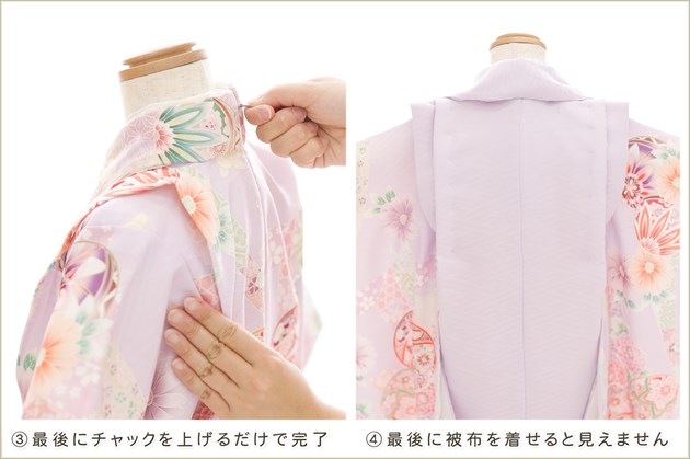 ��ư�ڥ���å���ʪ�����դ��ϴ�ñ����å���夲�������3�� ���޻� ���λ� ���ۥ��åȥ�󥿥� zf0149 ��󥿥å� 95cm���� �̵������ɤ���Ŭ �����줷�ʤ� 753 �߰��� ������ ��� ���٥�� �Ҷ� �ե����ʡ���ʪ �͵� ���襤�� 2026ǯ�ּ���ϲ̡�ץ֥��� ø����˷ĤӵȾͺ̲�