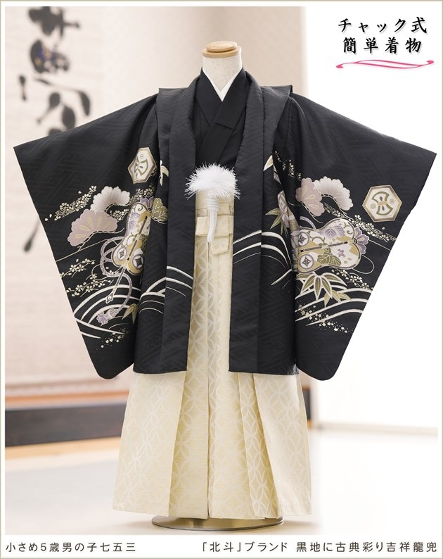 �����դ��ϥե����ʡ���夲������״�ư�ڥ���å���ʪ 5�� ���޻� �ˤλ� �����ӥ�󥿥� 110cm���� zd4111 ��󥿥å� ��ñ���դ���ʪ �̵������ɤ���Ŭ �����줷�ʤ� �Ҷ���������ʤ� 753 �߰��� ����ˤ� ��� �͵������͡ץ֥��� ���Ϥ˸�ŵ�̤�Ⱦ�ζ��