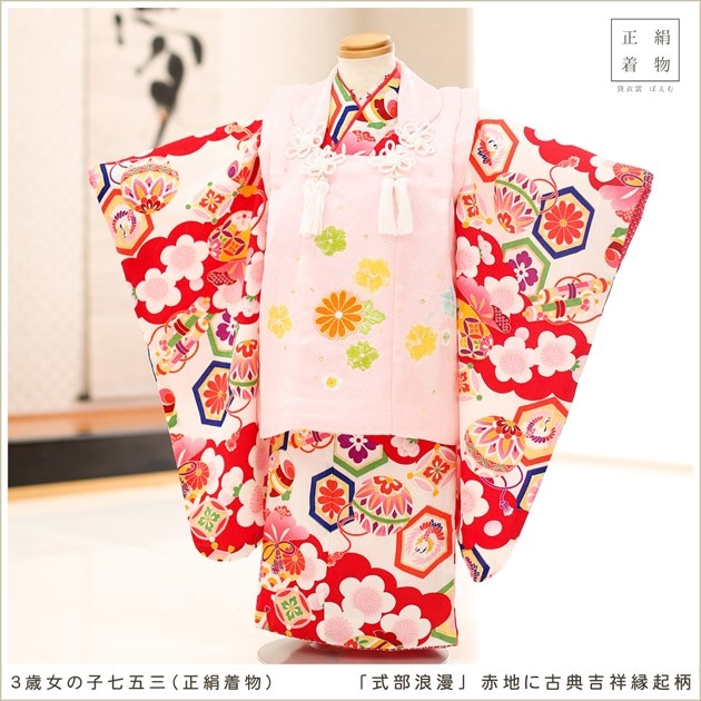 9_000000004720.jpg?1758087345