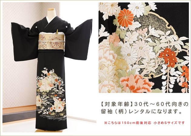 ��ɽ� �����᥵���� αµ��󥿥� ts247s ��αµ��󥿥� 150cm���� �뺧�� ��� α��µ �ե륻�å� ��ʪ��󥿥� ����ڥ� ������ �ǹ�� �ץ�ߥ��� ��� ������ɽ� �͵� ��² tomesode ��������̵�� ��ॷĤӤεȾͺ̲�