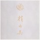  ͳ ˬ󥿥 hw1656 ´ȼ  ʪ󥿥 ؼ 150cm 뺧 ޻  ե륻å ܻ 753 ޥ  kimono  ͵ yumikatsura Ǽ ̵ ץߥ̹ʤԤ֡