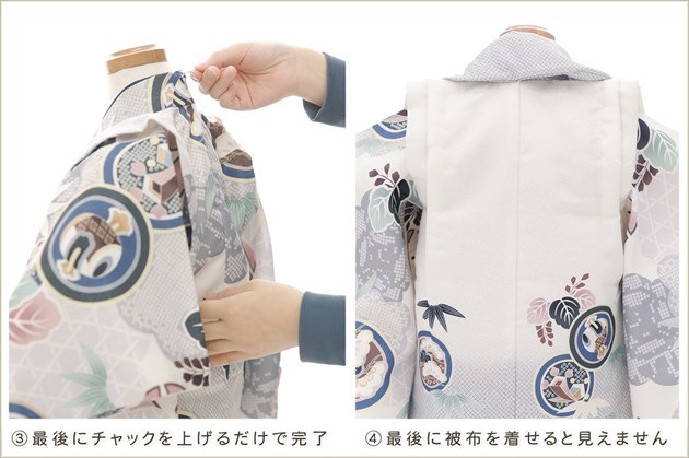 ����ȯ ��ư�ڥ���å���ʪ 3�� ���޻� �ˤλ� ���ۥ��åȥ�󥿥� zdf005-3�֥���å���夲������ץ�󥿥å� ��ñ���դ���ʪ �����줷�ʤ� 90cm���� 753 �߰��� ������ ��� ���٥�� �͵� ���襤�� 2024 ���֥��ɡ��۵���ŷ�ȡץۥ磻�ȥ��졼�ﵯ������