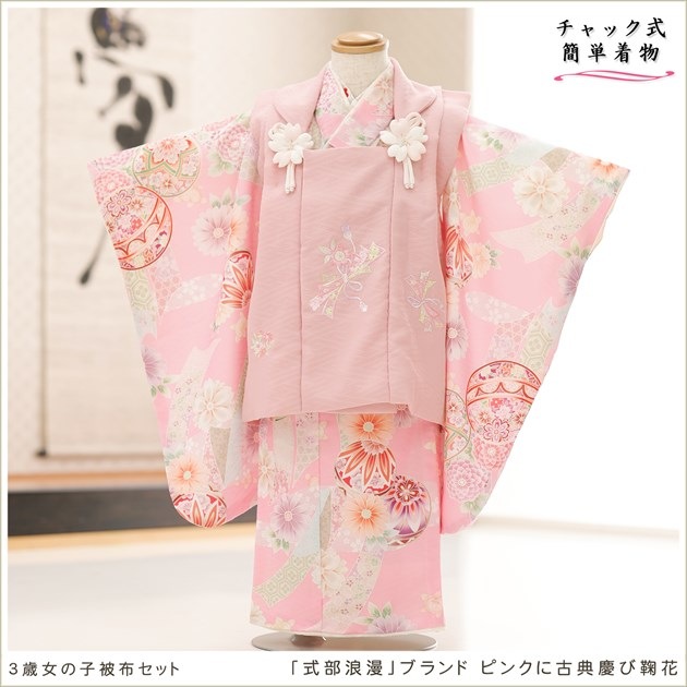 ��ư�ڥ���å���ʪ�����դ��ϴ�ñ�ե����ʡ���夲�������3�� ���޻� ���λ� ���ۥ��åȥ�󥿥� zf0151 ��󥿥å� 95cm���� �̵������ɤ���Ŭ �����줷�ʤ� �Ҷ���������ʤ� 753 �߰��� ������ ��� ���٥�� �͵� ���襤�� 2026ǯ�ּ���ϲ̡�ץ֥��� �ԥ󥯤˸�ŵ�Ĥӵǲ�