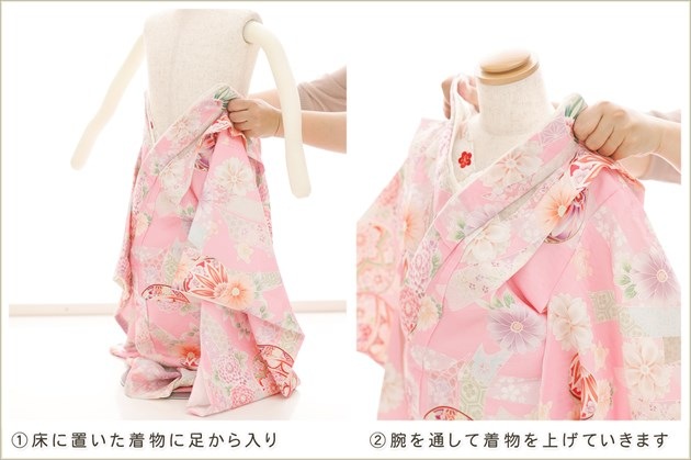 ��ư�ڥ���å���ʪ�����դ��ϴ�ñ�ե����ʡ���夲�������3�� ���޻� ���λ� ���ۥ��åȥ�󥿥� zf0151 ��󥿥å� 95cm���� �̵������ɤ���Ŭ �����줷�ʤ� �Ҷ���������ʤ� 753 �߰��� ������ ��� ���٥�� �͵� ���襤�� 2026ǯ�ּ���ϲ̡�ץ֥��� �ԥ󥯤˸�ŵ�Ĥӵǲ�