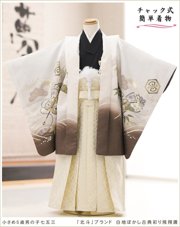 �����դ��ϥե����ʡ���夲������״�ư�ڥ���å���ʪ 5�� ���޻� �ˤλ� �����ӥ�󥿥� 110cm���� zd4113 ��󥿥å� ��ñ���դ���ʪ �̵������ɤ���Ŭ �����줷�ʤ� �Ҷ���������ʤ� 753 �߰��� ����ˤ� ��� �͵������͡ץ֥��� ���Ϥܤ�����ŵ�̤�������