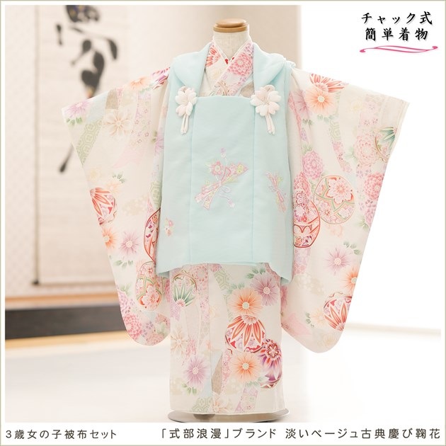 ��ư�ڥ���å���ʪ�����դ��ϴ�ñ�ե����ʡ���夲�������3�� ���޻� ���λ� ���ۥ��åȥ�󥿥� zf0152 ��󥿥å� 95cm���� �̵������ɤ���Ŭ �����줷�ʤ� �Ҷ���������ʤ� 753 �߰��� ������ ��� ���٥�� �͵� ���襤�� 2026ǯ�ּ���ϲ̡�ץ֥��� ø���١������ŵ�Ĥӵǲ�