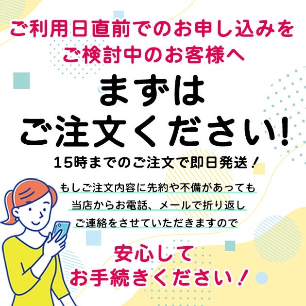 µ 󥿥 ͼ 뺧 fb1444 Ǽ µ󥿥 ե륻å ´ȼ ʪ󥿥 ŵ ȥ  դͼ  襤   ͵ ̵ Ϥ˶ɽȷĤӵȾͲ