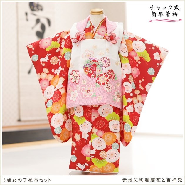 ưڥåʪդϴñå夲3 ޻ λ ۥåȥ󥿥 zf0111 󥿥å 95cm ̵ɤŬ 줷ʤ 753 ߰   ٥ Ҷʪ ͵ 襤 Ϥ˰ॷĲ֤ȵȾ