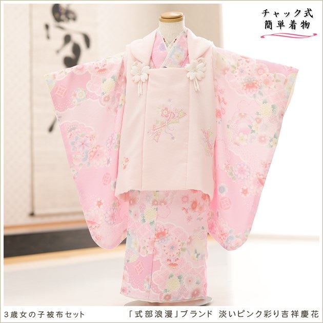��ư�ڥ���å���ʪ�����դ��ϴ�ñ�ե����ʡ���夲�������3�� ���޻� ���λ� ���ۥ��åȥ�󥿥� zf0153 ��󥿥å� 95cm���� �̵������ɤ���Ŭ �����줷�ʤ� �Ҷ���������ʤ� 753 �߰��� ������ ��� ���٥�� �͵� ���襤�� 2026ǯ�ּ���ϲ̡�ץ֥��� ø���ԥ󥯺̤�ȾͷĲ�