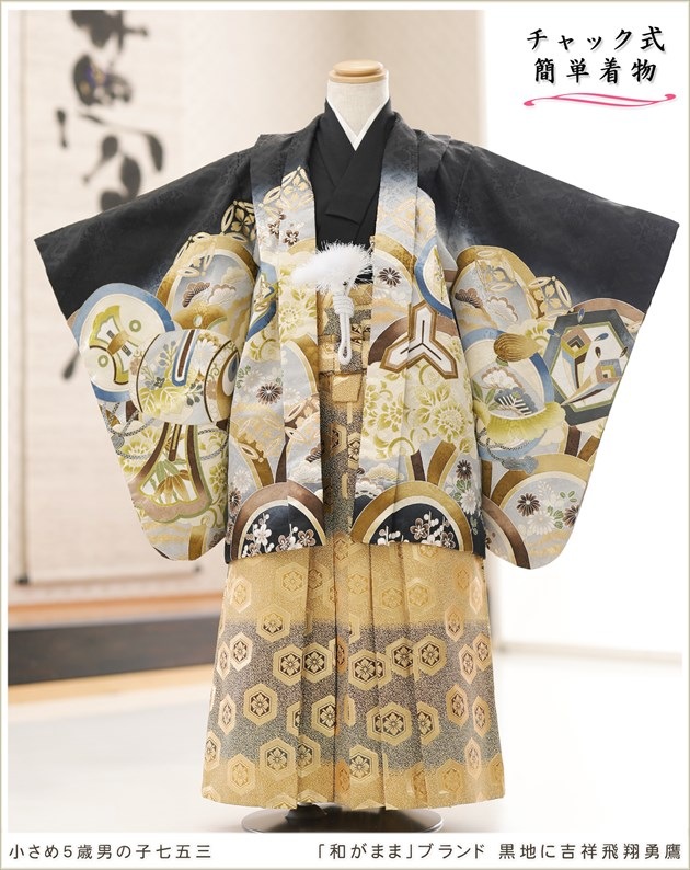 �����դ��ϥե����ʡ���夲������״�ư�ڥ���å���ʪ 5�� ���޻� �ˤλ� �����ӥ�󥿥� 110cm���� zd4095 ��󥿥å� ��ñ���դ���ʪ �̵������ɤ���Ŭ �����줷�ʤ� �Ҷ���������ʤ� 753 �߰��� ����ˤ� ��� �͵����¤��ޤޡץ֥��� ���Ϥ˵Ⱦ�����ͦ��