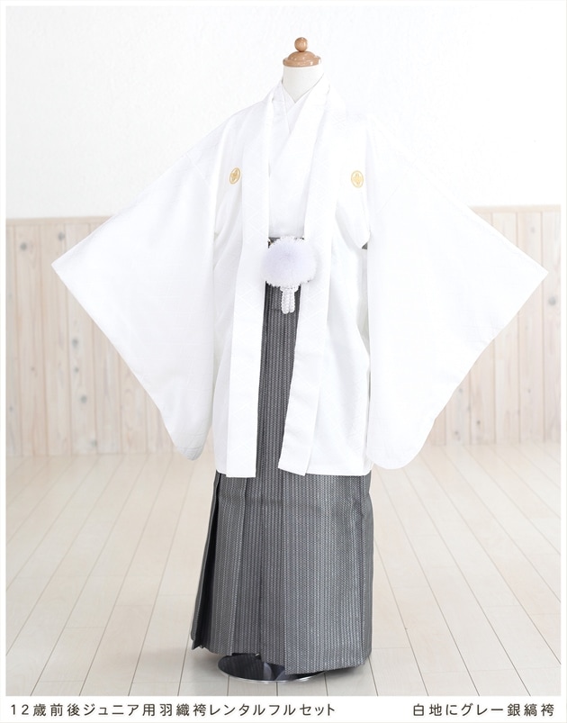 卒業式 小学生 十三参り 男の子 ジュニア 着物 袴セット グレー 紺 緑縞 卒業式 小学生 十三参り 男の子 ジュニア 着物 袴セット グレー 紺 緑