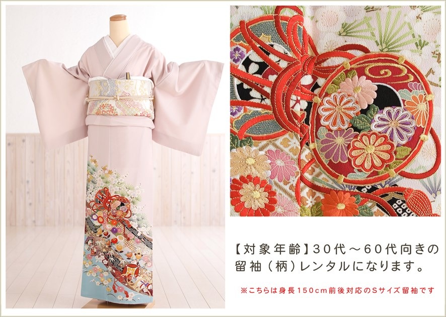 ������������ ��αµ��󥿥� it156 ������S������ ��α��µ �ե륻�å� �뺧�� ��ʪ��󥿥� ��α��µ �ޤ��� ��² �� �͵� �ѥ��ƥ�ԥ󥯰�ॺ̤�ν˲ڻɽ�
