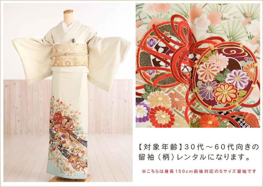 ������������ ��αµ��󥿥� it157s ������S������ ��α��µ �ե륻�å� �뺧�� ��ʪ��󥿥� ��α��µ �ޤ��� ��² �� �͵� ø�����꡼��˰�ॺ̤�˲ڻɽ�