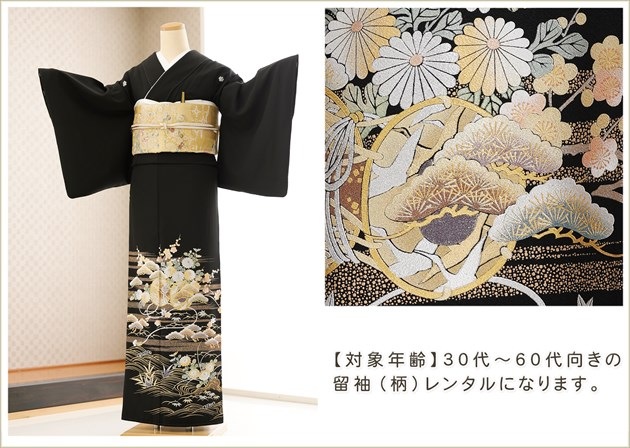 ���ĸ��� αµ��󥿥� ts256 ��αµ��󥿥� �뺧�� ��� α��µ �ե륻�å� ��ʪ��󥿥� ����ڥ� ������ ��� �����ץ�ߥ��� ��� �͵� tomesode ��������̵�� ��ॲڵȾͷĤӸ�