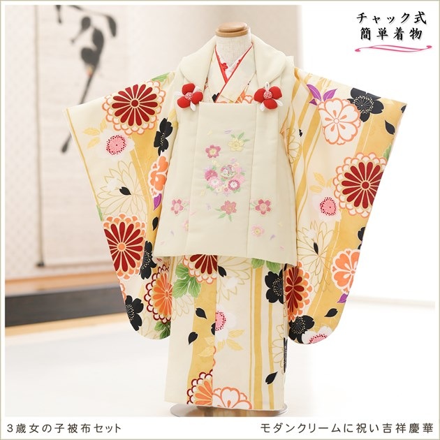 ưڥåʪդϴñå夲3 ޻ λ ۥåȥ󥿥 zf0113 󥿥å 95cm ̵ɤŬ 줷ʤ 753 ߰   ٥ Ҷʪ ͵ 襤 󥯥꡼˽ˤȾͷĲ