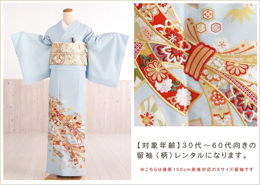 ������������ ��αµ��󥿥� it158s ������S������ ��α��µ �ե륻�å� �뺧�� ��ʪ��󥿥� ��α��µ �ޤ��� ��² �� �͵� ø���֥롼�˺̤����ͤ˽˲ڻɽ�