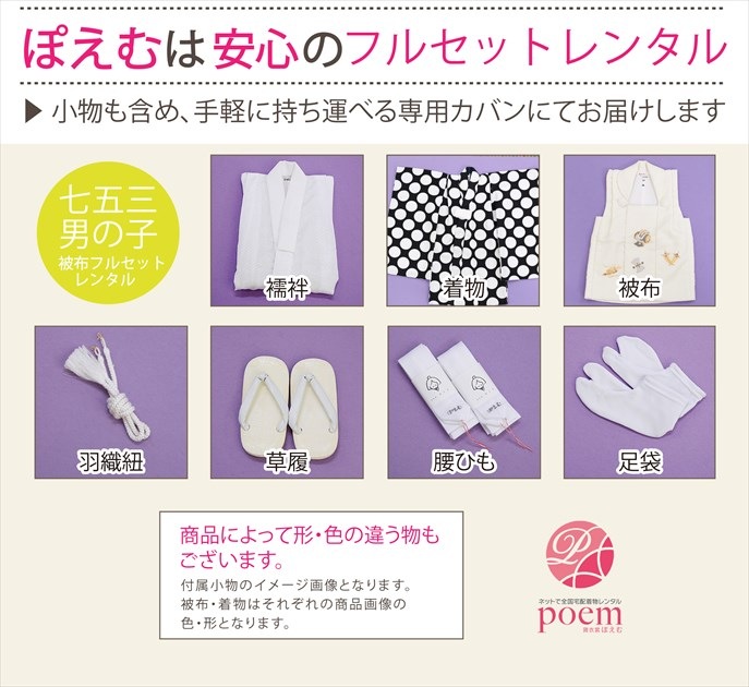 ޻  ˤλ ʪ󥿥 df190 ۥå Ҷʪ 753 ߰ 2024 ٥ 뺧  ͵   ICHIHAץ֥ 忧˵Ⱦͱﵯ