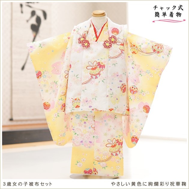 ưڥåʪդϴñå夲3 ޻ λ ۥåȥ󥿥 zf0114 󥿥å 95cm ̵ɤŬ 줷ʤ 753 ߰   ٥ Ҷʪ ͵ 襤 䤵˰ॺ̤˲ڵ