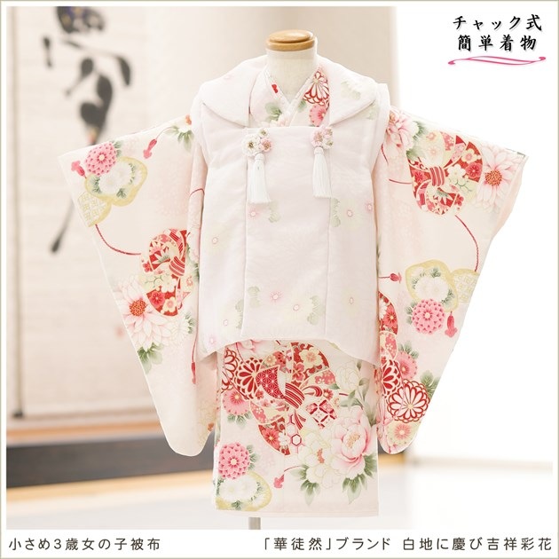 ����å���夲����� ��󥿥å���ñ���դ� 2�С�3�� ���޻� ���λ� �����᥵���� ���ۥ��åȥ�󥿥� zf2043�ִ�ư�ڥ���å���ʪ�ץե����ʡ���ʪ 85cm���� �̵������ɤ���Ŭ �����줷�ʤ� 753 �߰��� ���٥�� �Ҷ� �͵� ���֥��� 2026�ֲ����������Ϥ˷ĤӵȾͺ̲�