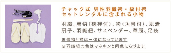 ��ư�ڥ���å���ʪ ���ͼ� ´�ȼ� ���� ���ո� �����ӥ�󥿥� zmo005 ����å���夲����� ��󥿥å� ���ƤǤ��ñ���դ� ��û �̵������ɤ���Ŭ ������ʤ� ��Ĺ163cm��186cm �߰��� ��� ���٥�� �͵� �֡߹��⵵�äܤ�����