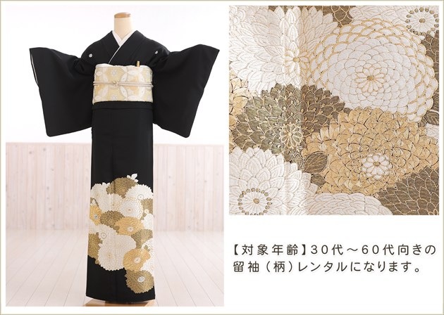 �ǹ�� �ץ�ߥ����ɽ� αµ��󥿥� ts238 ��αµ��󥿥� �뺧�� ��� α��µ �ե륻�å� ��ʪ��󥿥� ����ڥ� ������  ��� ������ɽ� �͵� ��² tomesode ��������̵�� ��ॷĤӶ�����