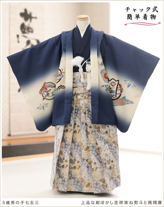 ����ȯ ��ư�ڥ���å���ʪ 5�� ���޻� �ˤλ� �����ӥ�󥿥� zd5044�֥���å���夲������ץ�󥿥å� ���ƤǤ��ñ���դ���ʪ �����줷�ʤ� 117cm���� 753 �߰��� ����ˤ� ��� ���٥�� �Ҷ� �ե����ʡ���ʪ �͵� ���ʤʺ��ܤ����Ⱦ�«�����ͤ�������