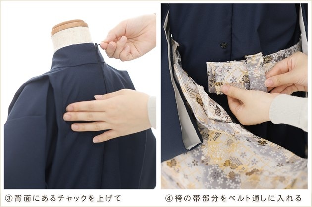 ����ȯ ��ư�ڥ���å���ʪ 5�� ���޻� �ˤλ� �����ӥ�󥿥� zd5044�֥���å���夲������ץ�󥿥å� ���ƤǤ��ñ���դ���ʪ �����줷�ʤ� 117cm���� 753 �߰��� ����ˤ� ��� ���٥�� �Ҷ� �ե����ʡ���ʪ �͵� ���ʤʺ��ܤ����Ⱦ�«�����ͤ�������