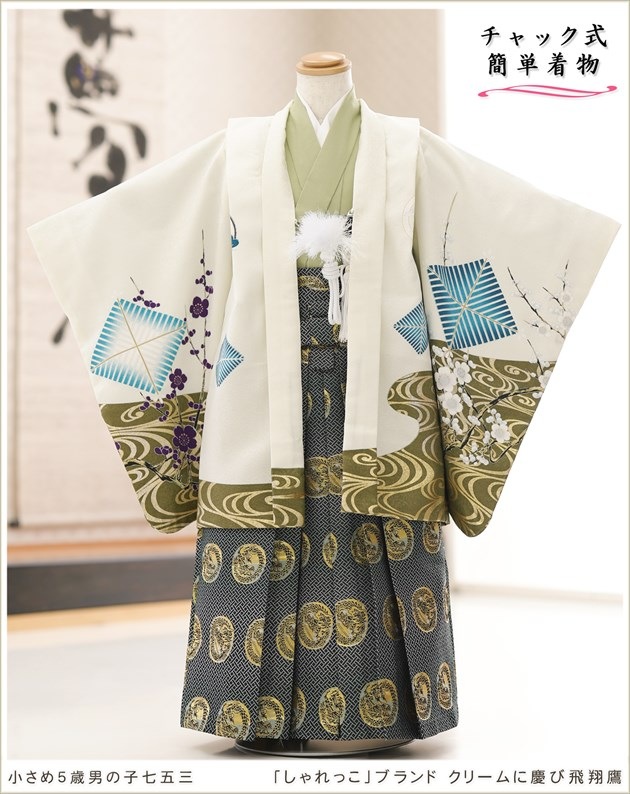 �����դ��ϥե����ʡ���夲������״�ư�ڥ���å���ʪ 5�� ���޻� �ˤλ� �����ӥ�󥿥� 110cm���� zd4100 ��󥿥å� ��ñ���դ���ʪ �̵������ɤ���Ŭ �����줷�ʤ� �Ҷ���������ʤ� 753 �߰��� ����ˤ� ��� �͵��֤����ä��ץ֥��� ���꡼��˷Ĥ�������