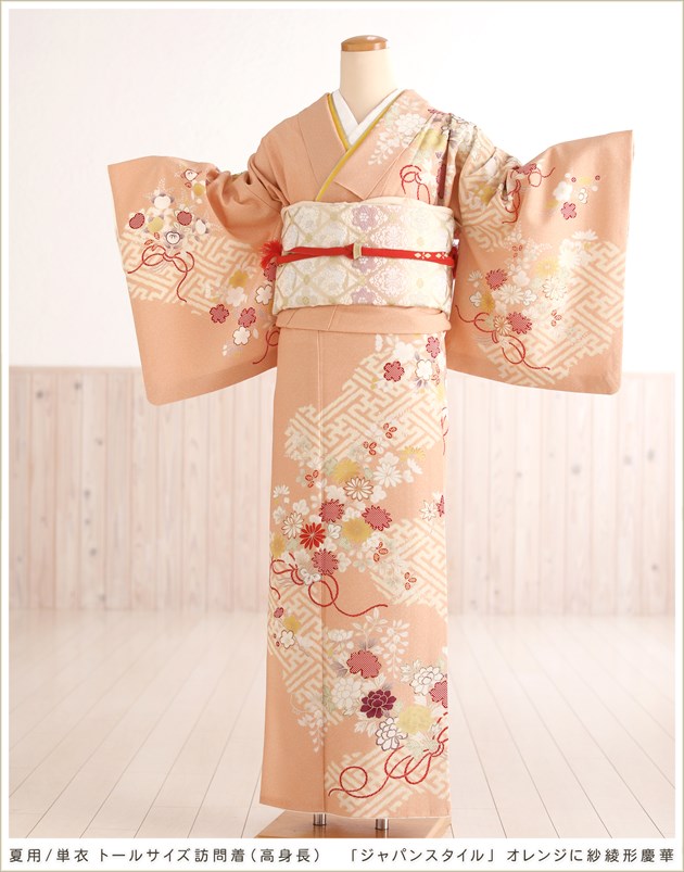 極上 逸品 美品 更紗模様 金彩 唐草 唐花 袷 正絹 訪問着 着物 襦袢セット 極上 逸品 美品 更紗模様 金彩 唐草 唐花 袷 正絹 訪問着 着物・襦袢