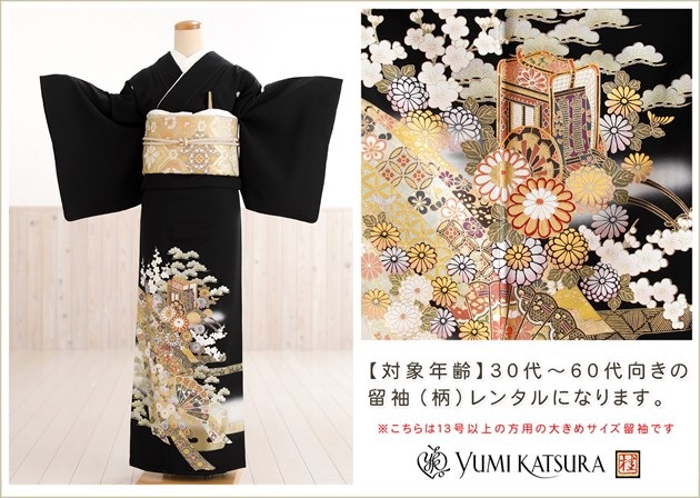 �礭�������� αµ��󥿥� ��ͳ�� th035 ���� �ե륻�å� ��αµ �뺧�� ��� ��² α��µ ��ʪ��󥿥� ���� ���αµ �߰��� ���� ���� �̣̥����� �礭�� 13���19�� �͵� Yumikatsura ��ʿ�����