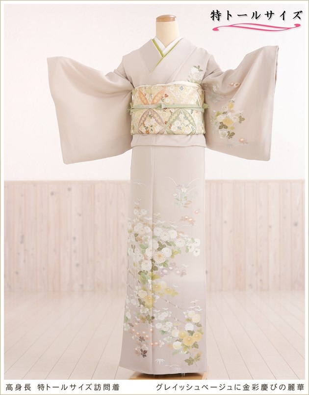 美品　トールサイズ　裄丈長め　正絹訪問着　フルセット4点 入学式　七五三　お宮参 訪問着レンタル高身長トールサイズ（175cm、180cm）卒業式、入学