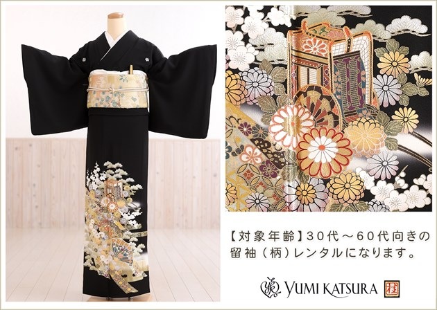 ��ͳ�� αµ��󥿥� ts250 ��αµ��󥿥� ��ʿ�µ��� �ե륻�å� α��µ ��ʪ��󥿥� �뺧�� ��αµ ���� �߰��� ��� �� ��² ����ڥ� ������ ��ڥץ�ߥ��� ���αµ �͵� Yumi Katsura tomesode ��������̵��