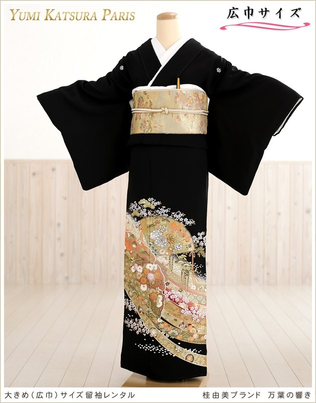 ���� ñ�� ��ͳ�� ���ҥ����� αµ��󥿥� 150cm�б� sth772 �뺧�� ���� ��αµ��󥿥� 13���19�� ��� ��²��16���ե륻�åȡ�αµ α��µ ��ʪ��󥿥� ���� �߰��� ��² ����ڥ� ��� �͵� Yumi Katsura tomesode ��������̵�� �����դζ�����