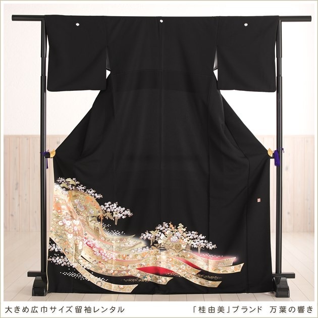 ���� ñ�� ��ͳ�� ���ҥ����� αµ��󥿥� 150cm�б� sth772 �뺧�� ���� ��αµ��󥿥� 13���19�� ��� ��²��16���ե륻�åȡ�αµ α��µ ��ʪ��󥿥� ���� �߰��� ��² ����ڥ� ��� �͵� Yumi Katsura tomesode ��������̵�� �����դζ�����