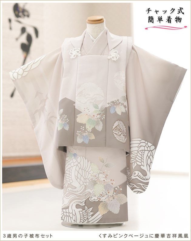 ��ư�ڥ���å���ʪ�����դ��ϥ���å���夲�������3�� ���޻� �ˤλ� ���ۥ��åȥ�󥿥� 95cm���� zdf036 ��󥿥å� ����ȯ �̵������ɤ���Ŭ ��ñ���դ� �����줷�ʤ� 753 �߰��� ������ ��� ���٥�� �Ҷ���ʪ �͵��֥��� ���襤�� 2025 �����ߥԥ󥯥١�����˷ĲڵȾ�˱��