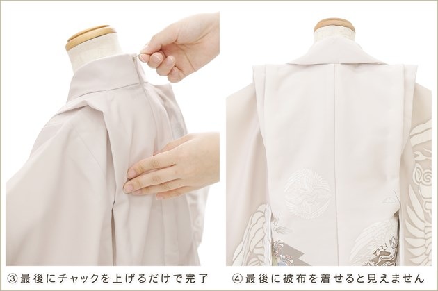 ��ư�ڥ���å���ʪ�����դ��ϥ���å���夲�������3�� ���޻� �ˤλ� ���ۥ��åȥ�󥿥� 95cm���� zdf036 ��󥿥å� ����ȯ �̵������ɤ���Ŭ ��ñ���դ� �����줷�ʤ� 753 �߰��� ������ ��� ���٥�� �Ҷ���ʪ �͵��֥��� ���襤�� 2025 �����ߥԥ󥯥١�����˷ĲڵȾ�˱��