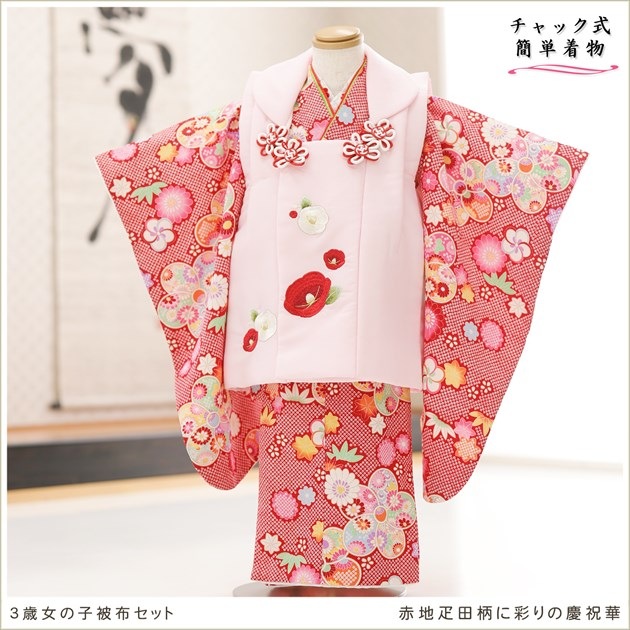 ưڥåʪդϴñå夲3 ޻ λ ۥåȥ󥿥 zf0117 󥿥å 95cm ̵ɤŬ 줷ʤ 753 ߰   ٥ Ҷʪ ͵ 襤 ɥ˺̤ηĽ˲