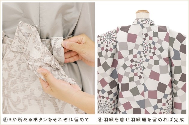 �����դ��ϥե����ʡ���夲������״�ư�ڥ���å���ʪ 5�� ���޻� �ˤλ� �����ӥ�󥿥� ����2way 110cm���� zd4101 ��󥿥å� ��ñ���դ���ʪ �̵������ɤ���Ŭ �����줷�ʤ� �Ҷ���������ʤ� 753 �߰��� ����ˤ� ��� �͵��ֵ�WA��KKA�� ���ϥ����ƥ����ȥ����