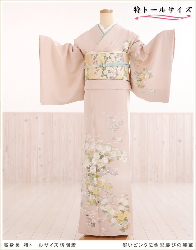 Ĺ ѡȡ륵175cm 180cm ˬ󥿥 hw1547t ´ȼ  ʪ󥿥 ؼ 뺧 ޻ ե륻å ܻ ´༰  ޥ  kimono houmongi ͵ Ǽ  øԥ󥯤˶̷ĤӤڡ