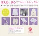 ޻  ˤλ ʪ󥿥 df198-2 ۥå Ҷʪ 753 ߰ 2024 ٥ 뺧  ͵   ۵ŷȡץ֥  Ϥ˸ŵﵯͤ