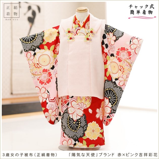 ����ȯ ��ư�ڥ���å���ʪ �����֥���å���夲�������3�� ���޻� ���λ� ���ۥ��åȥ�󥿥� zf0120 ��󥿥å� ��ñ���դ� 95cm���� �����줷�ʤ� 753 �߰��� ������ ��� ���٥�� �Ҷ� �ե����ʡ���ʪ �͵� ���襤�� �����۵���ŷ�ȡץ֥��� �֡ߥԥ󥯵Ⱦͺ̲�