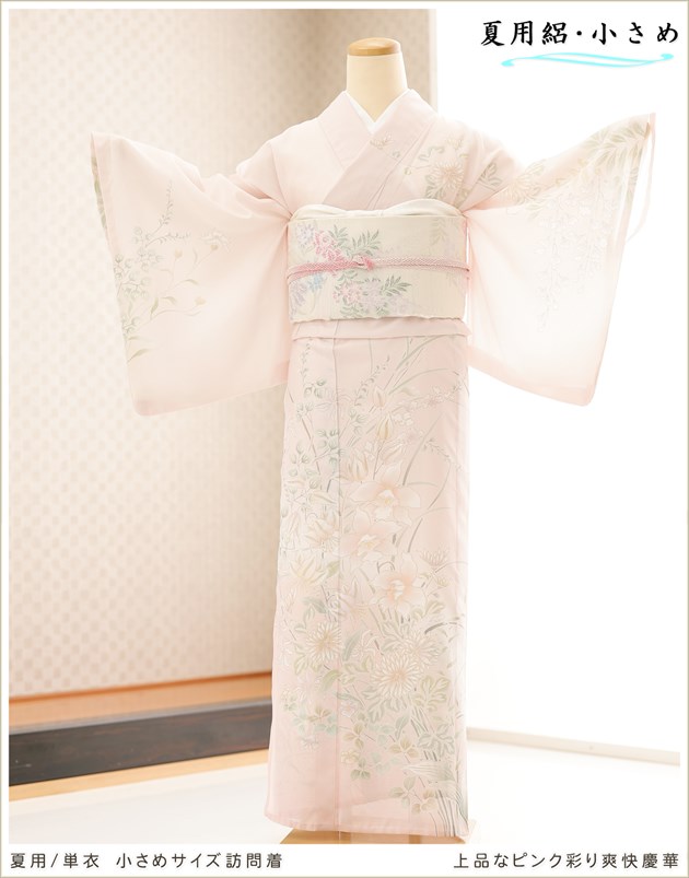 ˬ�����󥿥� � 150cm�б� ��Ĺ���S������ sr5080 �뺧�� ���ܻ��� ���������ٰʾ� �ä��� ����ʪ ��ʪ��󥿥� 6�� 7�� 8�� 9�� �ե륻�å� �ޥ� �� ���  ���ø�� �͵� kimono ��ȥ� �����־��ʤʥԥ󥯺̤��ֲ��Ĳڡ�