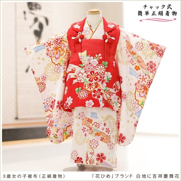 ��ư�ڥ���å���ʪ �����֥ե����ʡ���夲�������3�� ���޻� ���λ� ���ۥ��åȥ�󥿥� zf0161 ��󥿥å� ��ñ���դ� 95cm���� �����줷�ʤ� �̵������ɤ���Ŭ �Ҷ���������ʤ�753 �߰��� ������ ��� ���٥�� �͵� ���襤�� ���ֲ֤Ҥ�ץ֥��� �֡ߥԥ󥯵Ⱦͷ����
